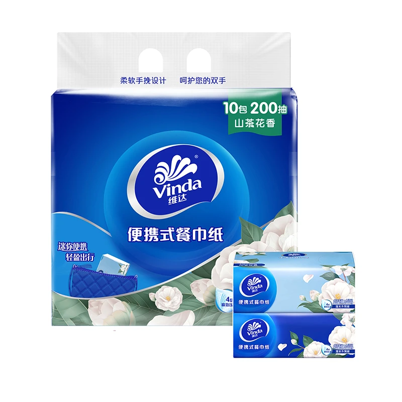 维达超韧便携式餐巾纸4层20抽×10包(山茶花香)家用面巾纸抽取式