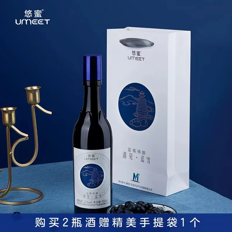 悠蜜蓝莓精酿遇见·蓝雪果酒450ml单瓶果香