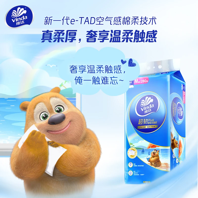 维达超韧280抽3层提挂式纸面巾4提箱装-熊出没IP款抽纸悬挂式抽纸