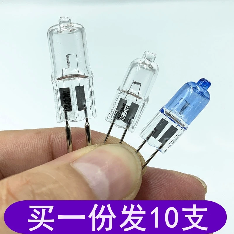 低压12V20W小灯泡卤素水晶吊灯节能镜前镜前灯饰针插脚G4插脚光源