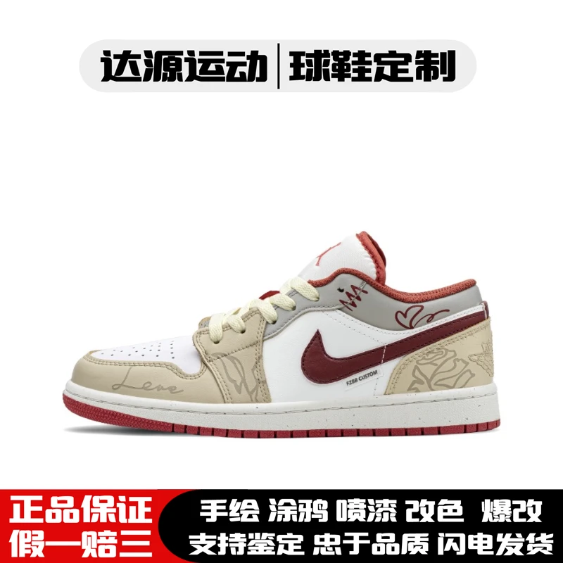 【定制球鞋】耐克Nike Air jordan 1红云玫瑰2024新款女鞋AJ1板鞋女