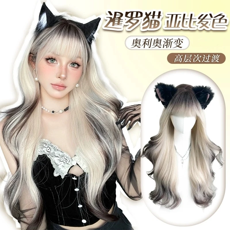 暹罗猫假发女长发巴黎画染渐变长卷发大波浪仿真发全真人发全头套