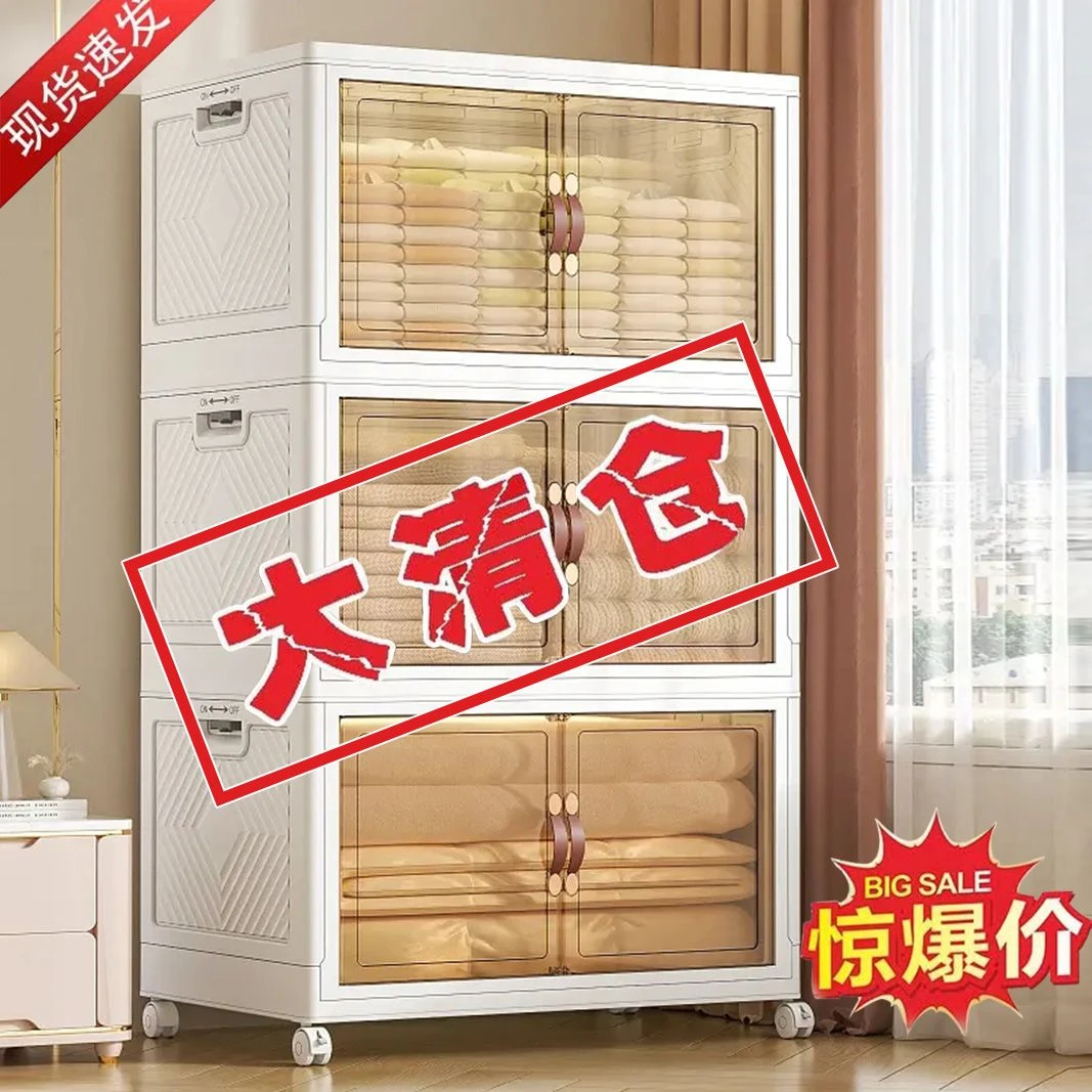 收纳箱收纳柜子双开门折叠储物柜多功能家用衣服免安装整理箱带盖