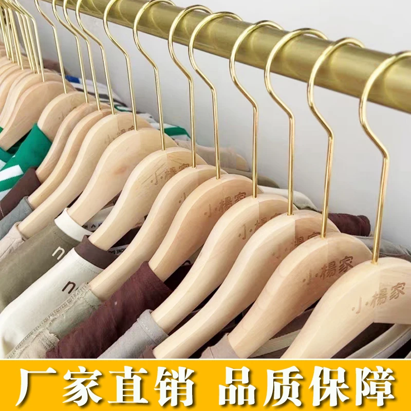 无漆实木衣架女装儿童装服装店专用定制木质衣服挂裤夹衣撑子家用