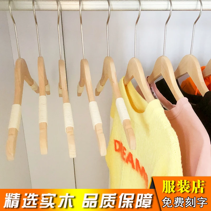无漆银钩实木衣架女装服装店专用木质防滑儿童裤架裤夹衣撑子定制