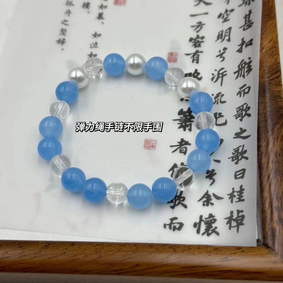 BIBI【东方既白】手链BB144-1