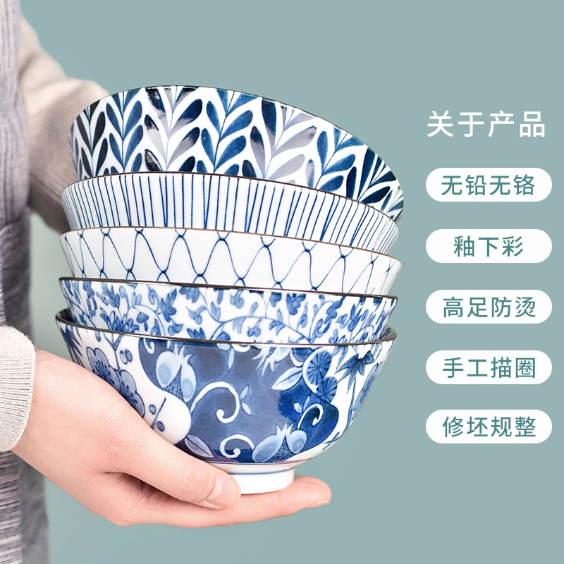 餐具套装碗盘家用波佐见烧日本进口吃饭碗大碗陶瓷日式汤碗拉面碗