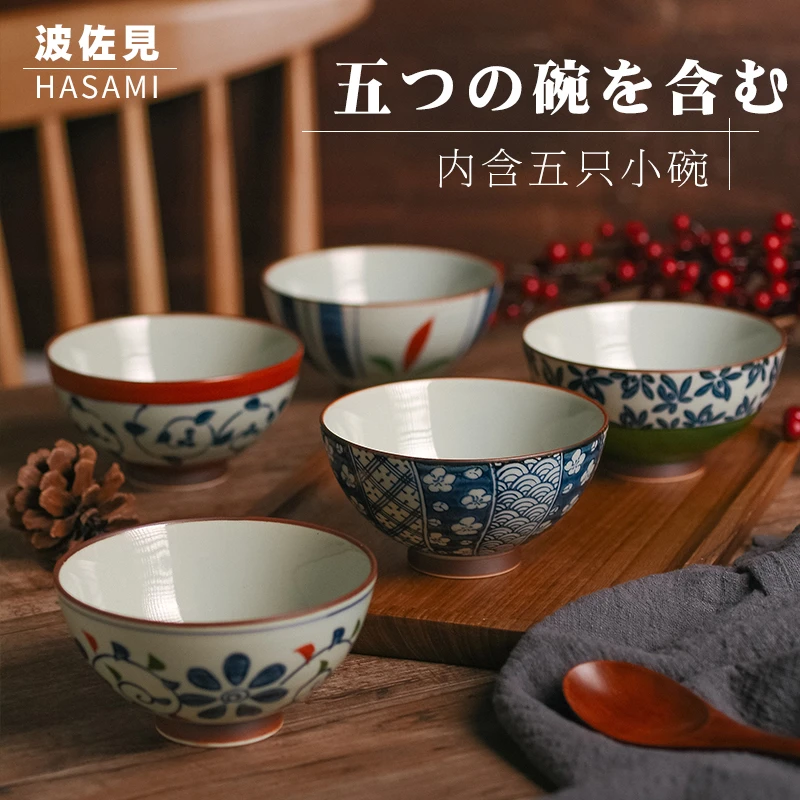 波佐见烧京古染日式料理碗进口陶瓷米饭碗大碗家用餐具