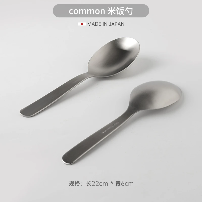 日本进口Common柳宗里不锈钢米饭勺22x6cm