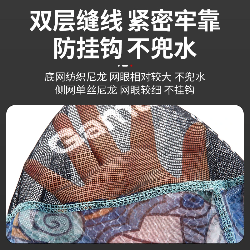 伽玛精工防挂抄网头小网眼钛合金尼龙网兜一体通用结实速干捞鱼网