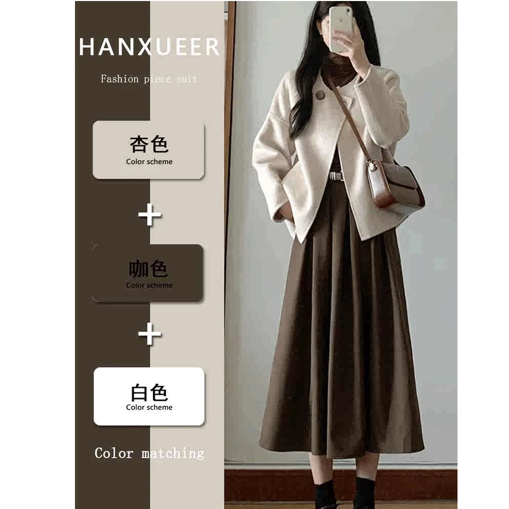 深秋冬季韩剧女主穿搭配一整套富家千金高级感小香风三件套装裙子