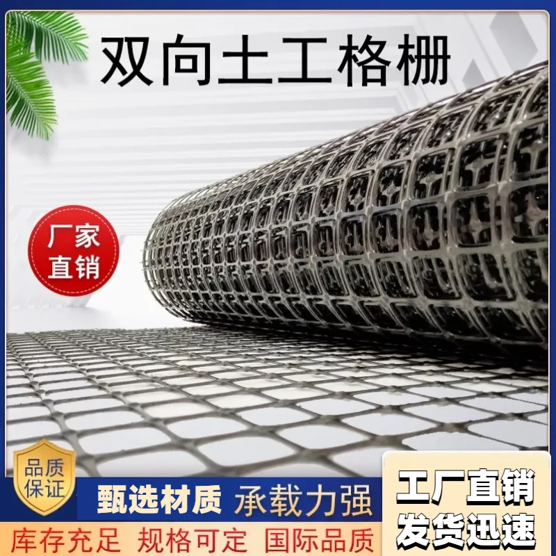 加厚圈玉米网塑料围栏网黑色网格养殖鸡鸭菜园拦鸡网家用栅栏优质