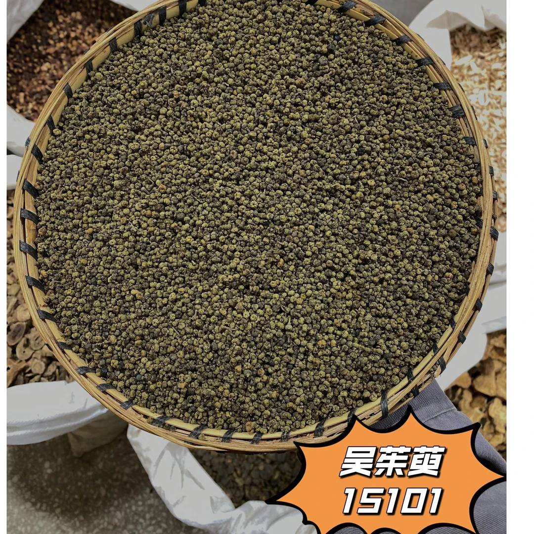 吴茱萸 小花吴茱萸颜色绿100g起购 另有芡实