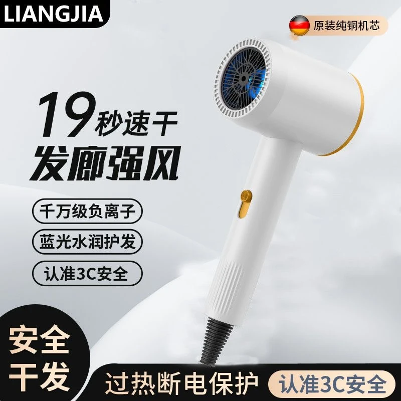 新款适用吹风机家用学生宿舍大功率负离子风力电吹风护发冷热静音