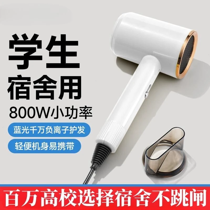 【SF顺·丰·速度】电吹风机家用大功率负离子护发静音吹风筒发廊专用