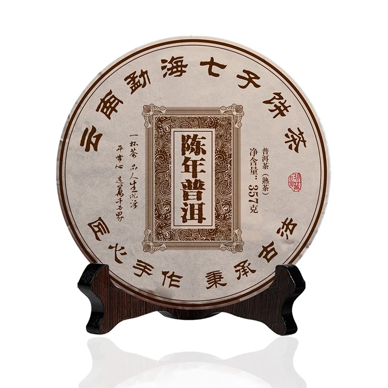 云南普洱茶熟茶饼陈年普洱七子饼茶包勐海古树熟普洱茶叶黑茶357g