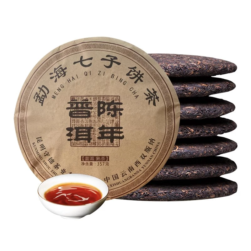 2019年云南普洱茶熟茶饼陈年普洱茶七子饼勐海古树熟普洱茶叶黑茶