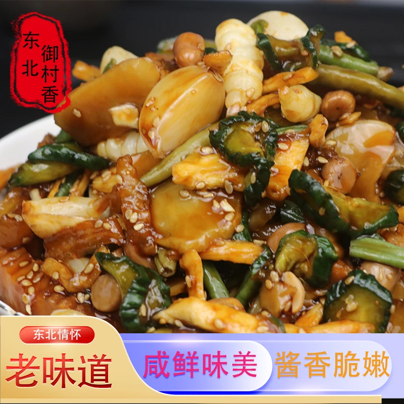 酱八宝咸菜东北小酱菜下饭菜开胃菜咸鲜爽口2斤4斤包邮新鲜制作