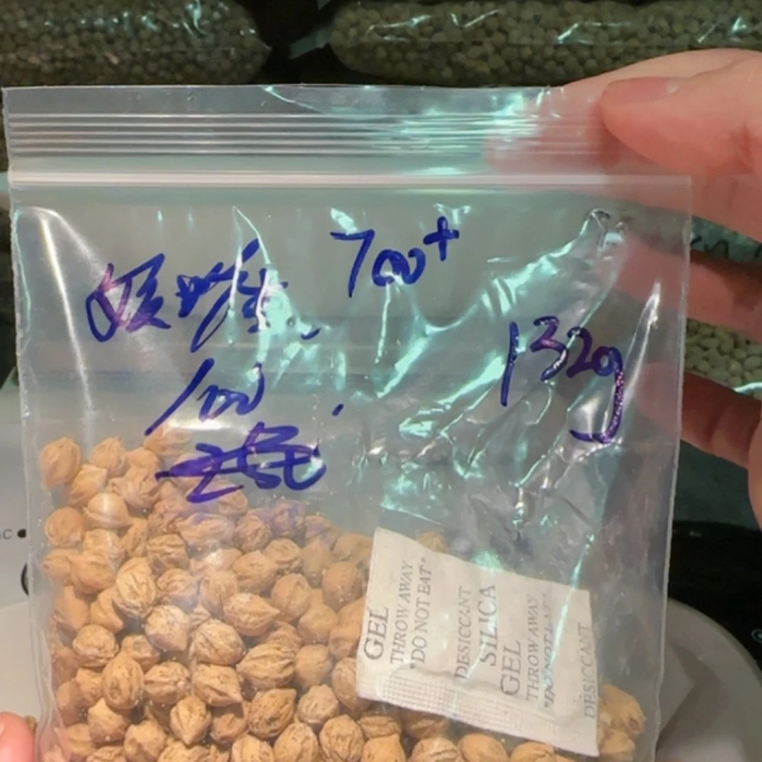 【闪购商品】柏香籽/百香籽吊坠奶*?7.0 132g