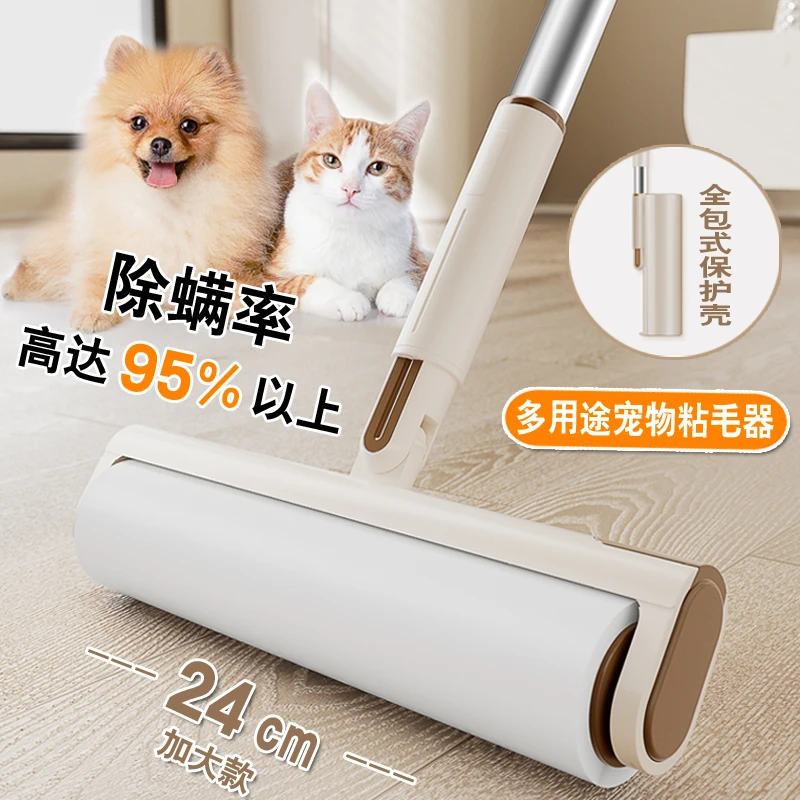 大鹏多规格长短杆粘毛器大滚筒毛发替换宠物清洁