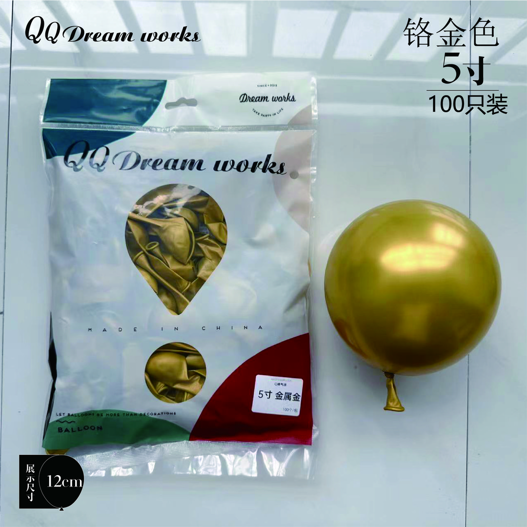 (29包邮)5寸/10寸/18寸/36寸金属气球金银玫瑰金婚房订婚结婚派对