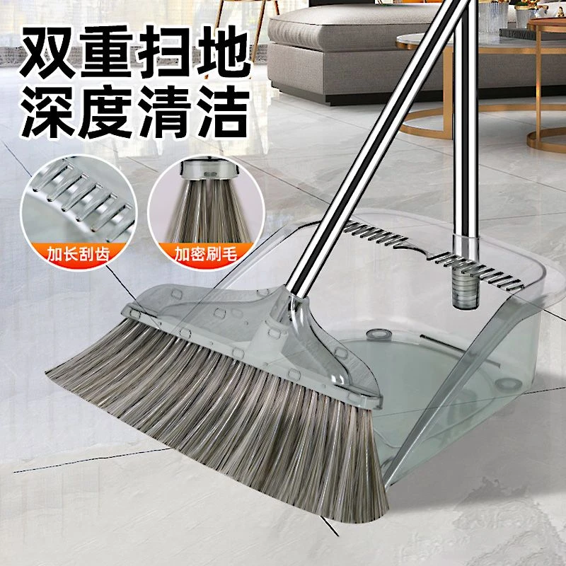 【全新熟料】家用扫把簸箕套装组合加厚撮箕扫把软毛扫帚不粘毛发