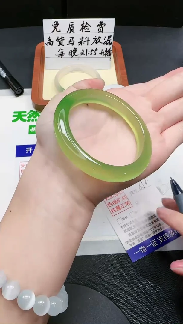 【闪购商品】玛瑙/玉髓手镯未镶嵌187