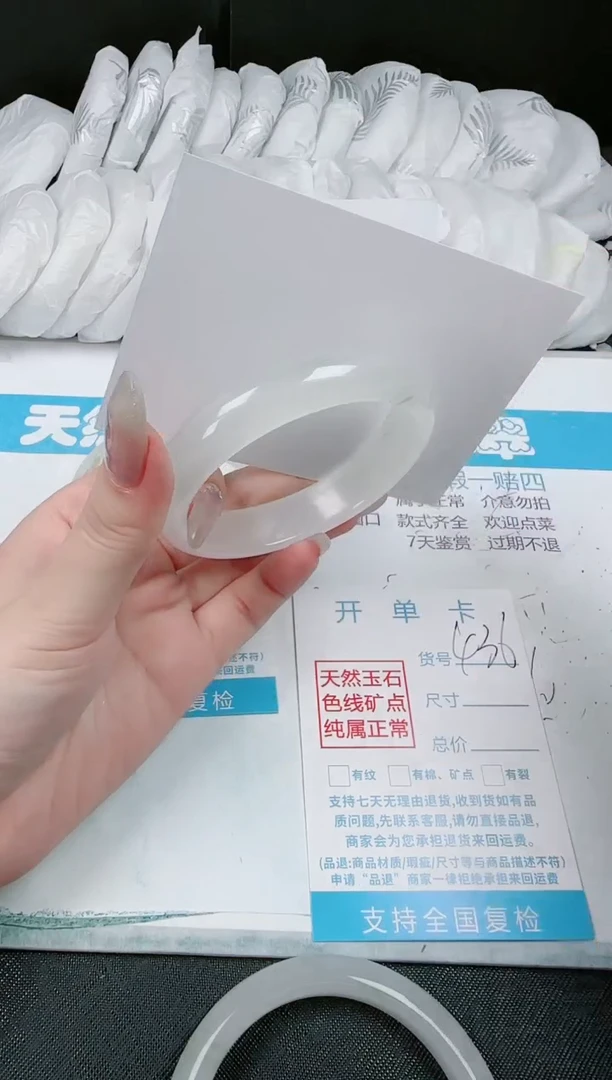 【闪购商品】石英质玉手镯未镶嵌436