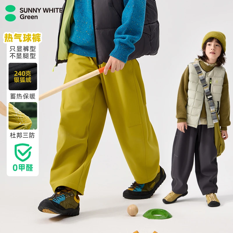 【热气球裤】绿标儿童三防加绒长裤冬耐脏强防水运动裤保暖裤子