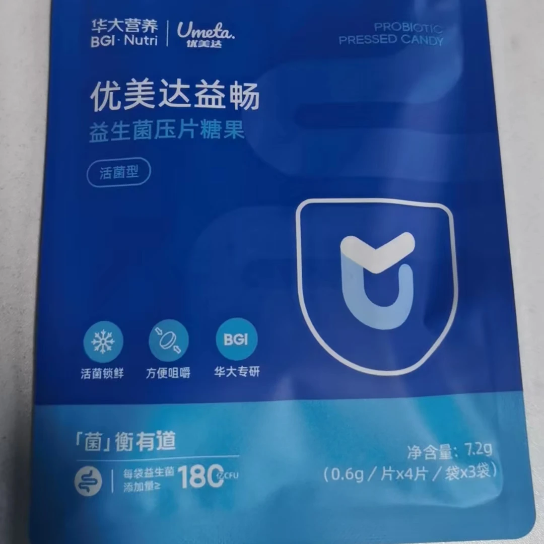 优美达益畅3包/袋