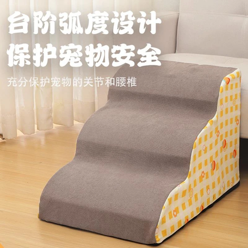 ++宠物楼梯狗狗上床台阶小型犬爬床梯子床边猫咪老年狗加厚多阶爬