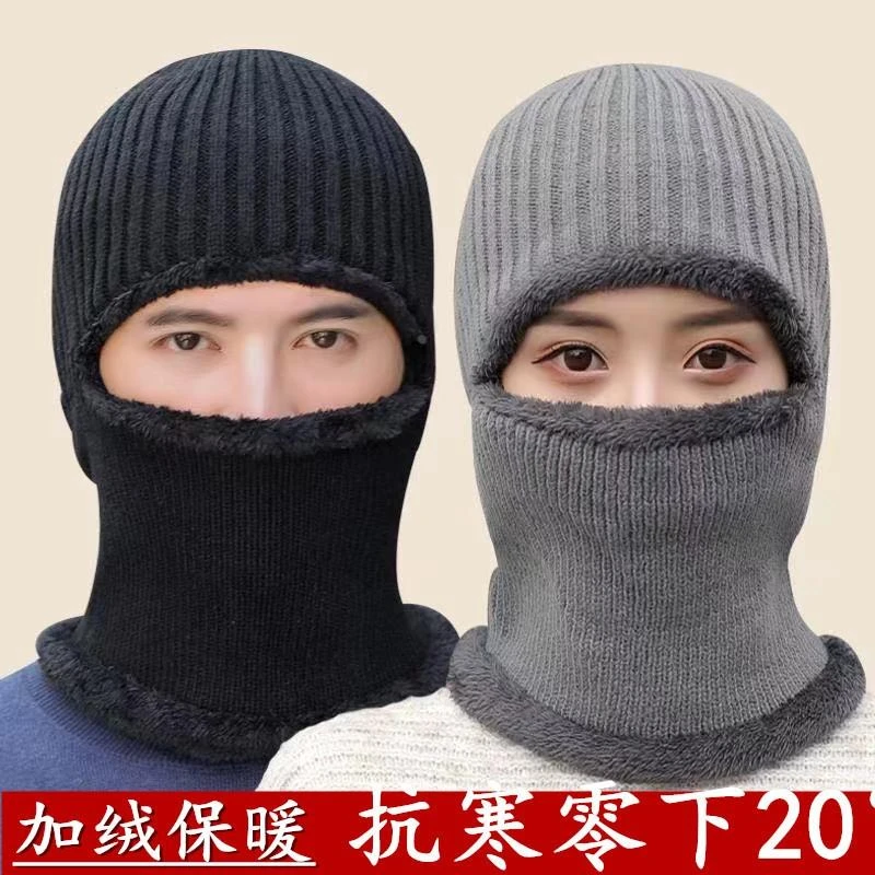 ++加绒加厚骑车一体帽子男女马虎帽冬季套头帽蒙面东北防风寒护耳