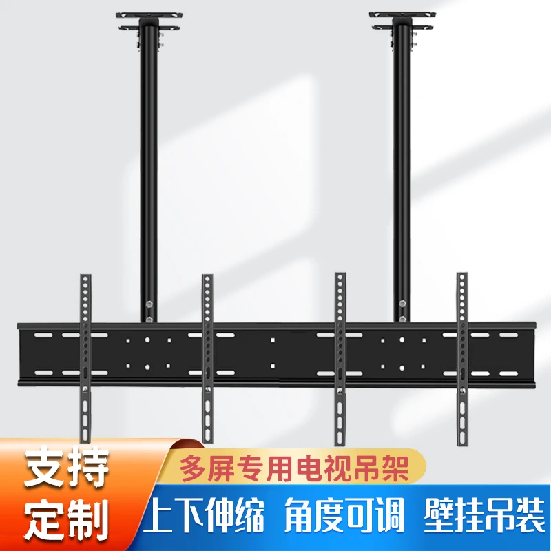 电视吊架三联屏显示器支架电视天花板吊架吊顶支架广告天花板挂架
