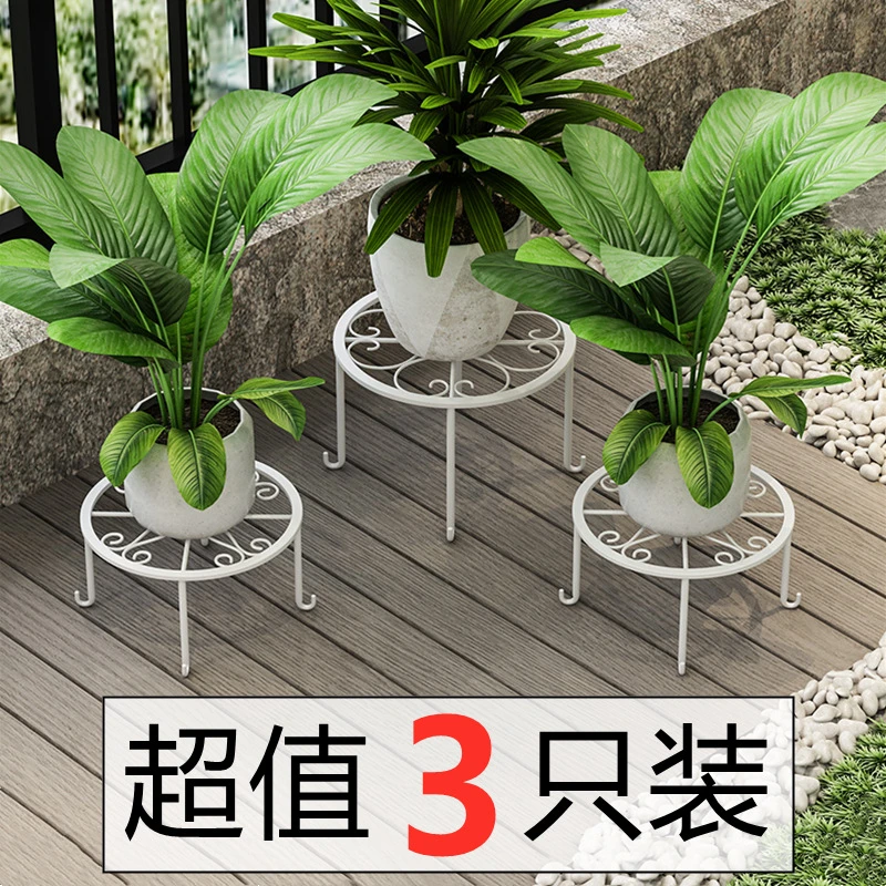 落地欧式单层铁艺矮花架子阳台客厅花盆架子简约室外绿萝小花架