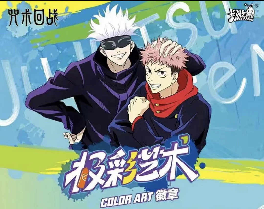 卡游咒术回战吧唧极彩艺术描金徽章胸针虎杖悠人五条悟正版周边