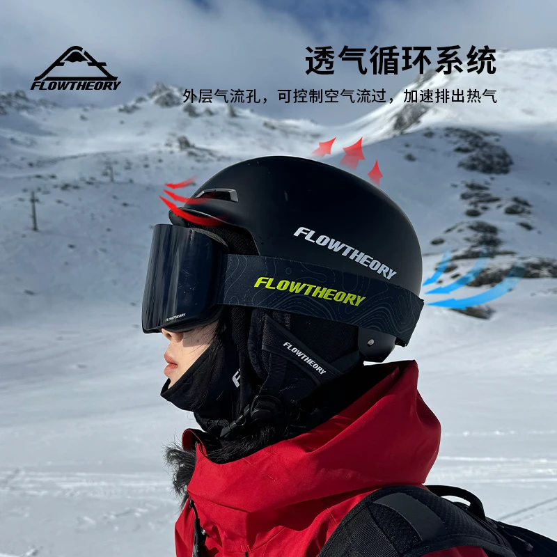 FlowTheory滑雪头盔男女单双板滑雪装备护具防撞雪盔小帽檐保暖
