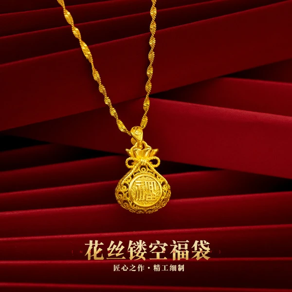 钛钢项链 新款古法轻奢精美百搭复古镂空花丝福钱袋女士锁骨坠链