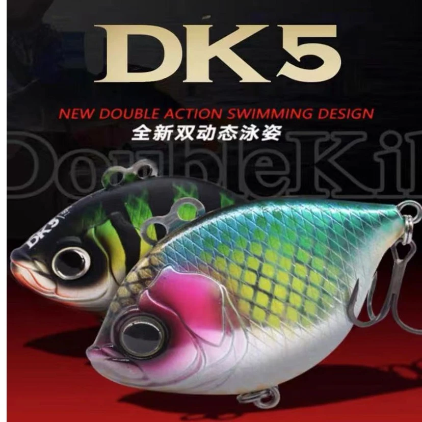 大河奔流DK5双杀VIB路亚饵18克全泳层S型慢摇摆深浅水双泳姿假饵