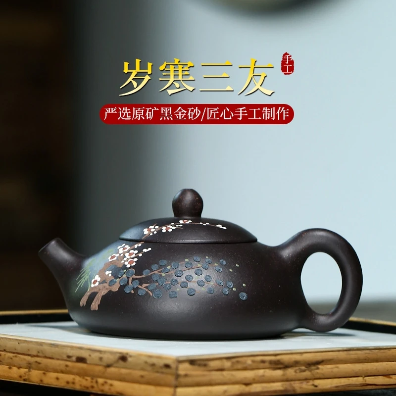 手工泥绘 岁寒三友220毫升 宜兴原矿紫砂壶黑金砂 东坡石瓢