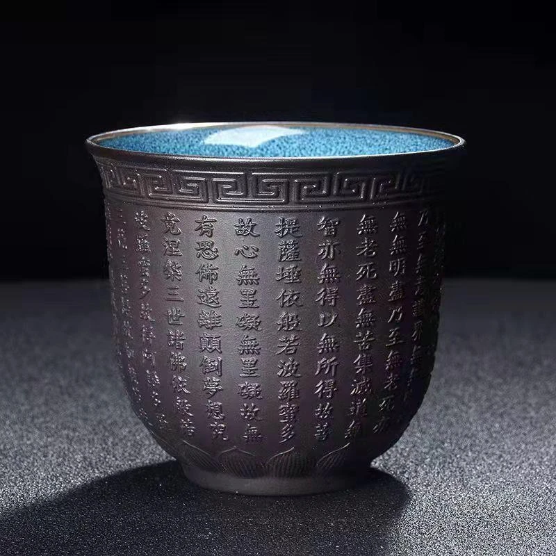 【福利价格】紫砂主人杯 大号 窑变心经杯单杯茶盏茶杯 品茗杯