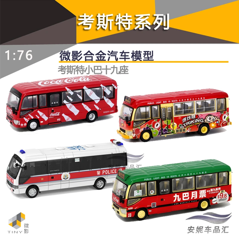 1:76 Tiny微影丰田考斯特B70红色小巴十九座警车合金汽车模型