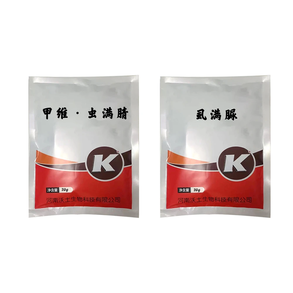 甲维·虫满腈+虱满脲 青虫小菜蛾 等叶面喷施 叶面宝
