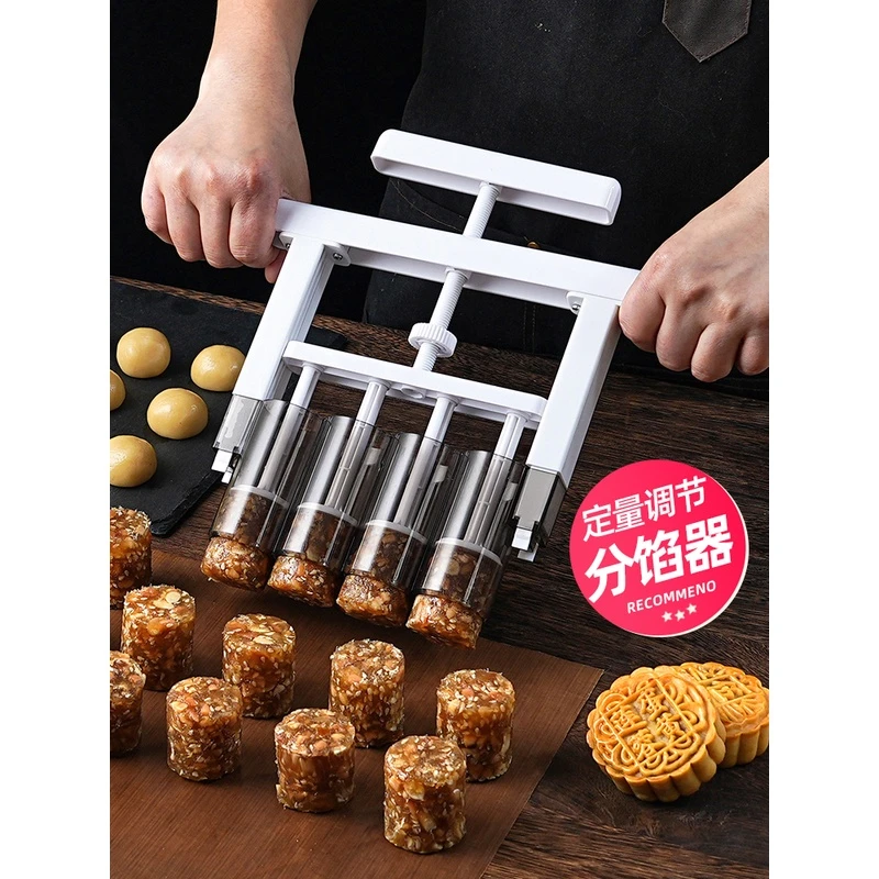 月饼分馅器馅料面团定量神器桃酥分割器绿豆糕手压抓馅机烘焙模具