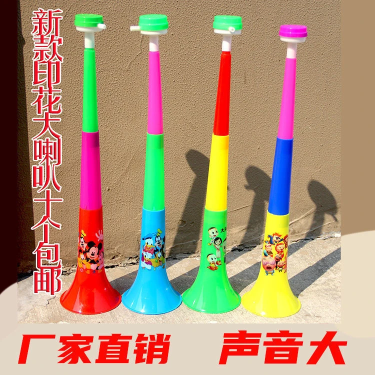 大喇叭三节大号伸缩喇叭儿童活动加油助威道具地摊玩具三节大喇叭