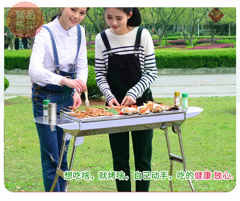 户外烧烤架折叠加厚便携式露营烤串烧烤架家用多功能烧烤炉烤肉架