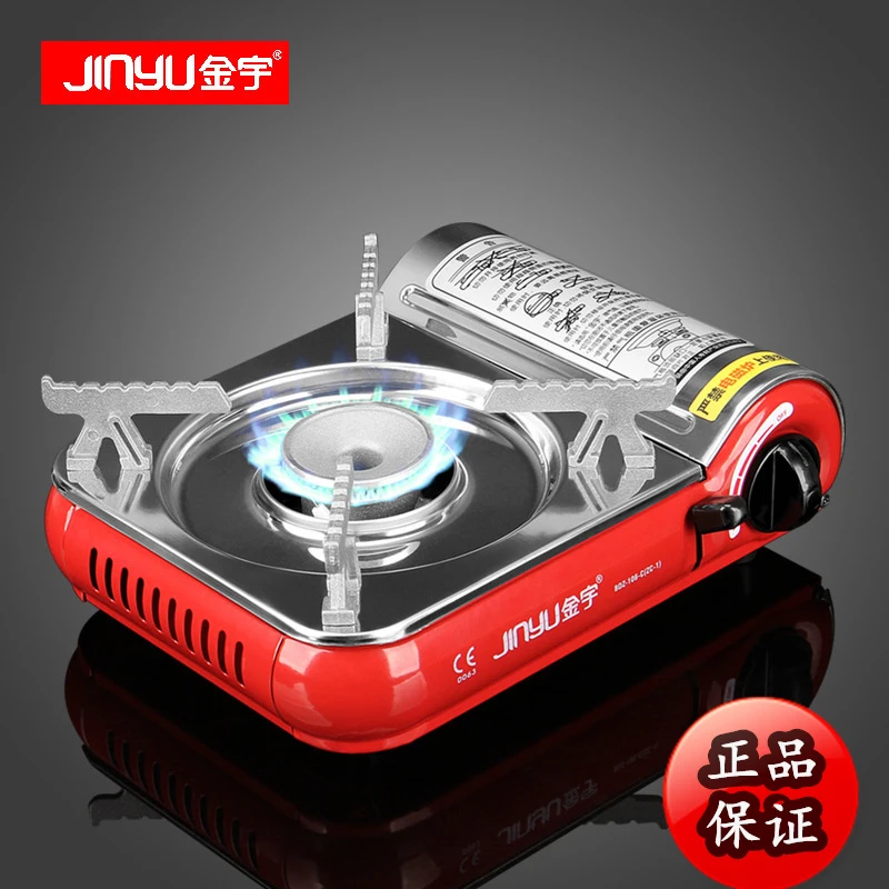 金宇迷你卡式炉户外便携式耐高温卡式气罐炉户外烧烤炉BDZ-106-C