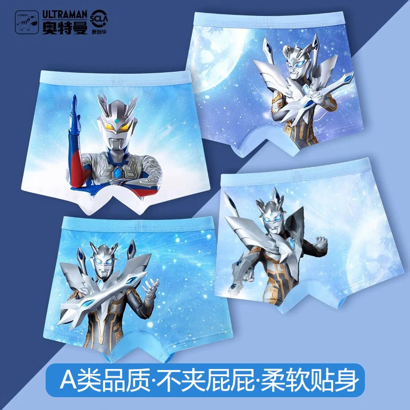 奥特曼儿童内裤男童男孩透气学生纯棉抑菌短裤小孩宝宝中大童内裤