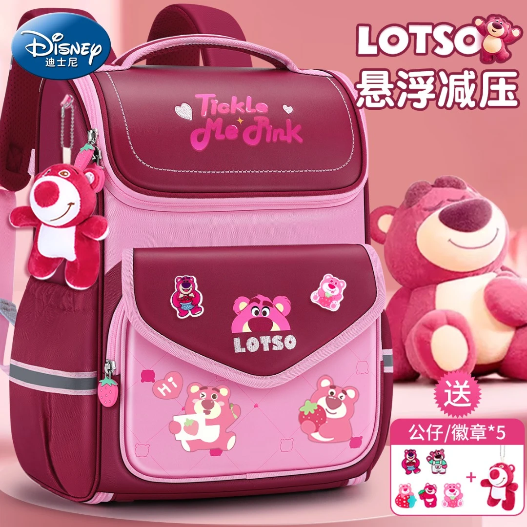 迪士尼草莓熊书包小学生1-3年级儿童书包女生女孩减负护脊2025新