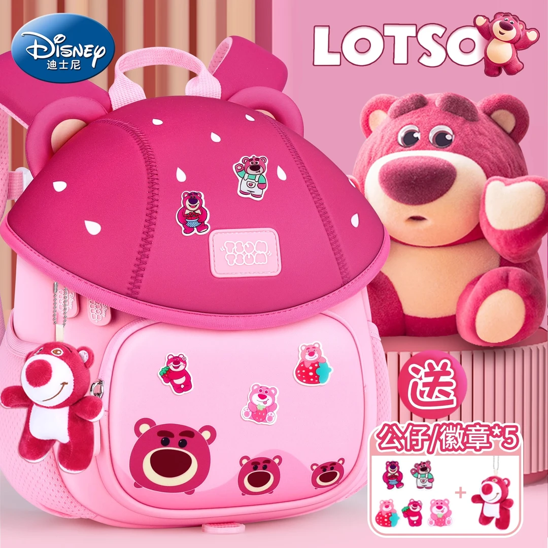 草莓熊女生儿童书包女童2025新款小女孩女宝卡通时尚轻便双肩包