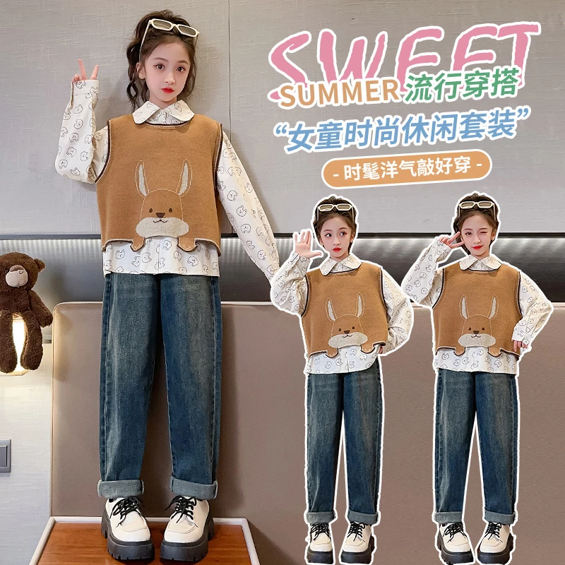 女童秋装套装2024新款洋气大童装春季女孩时髦儿童秋款马甲三件套